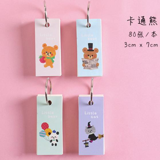 

Gantungan Memo Mini Duck Lucu Unik