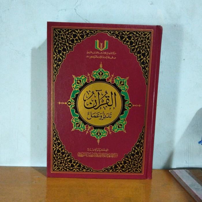Relgi Al-Qur'An Tadabbur Wa Amal