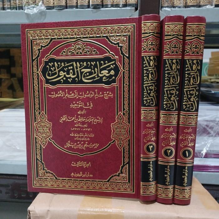 Relgi / Ma'Arijul Qobul 3 Jilid (Ibnul Jauzy)