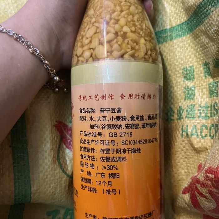 

Bumbu pasta kedelai / tauco pu ning dou jiang Best Seller