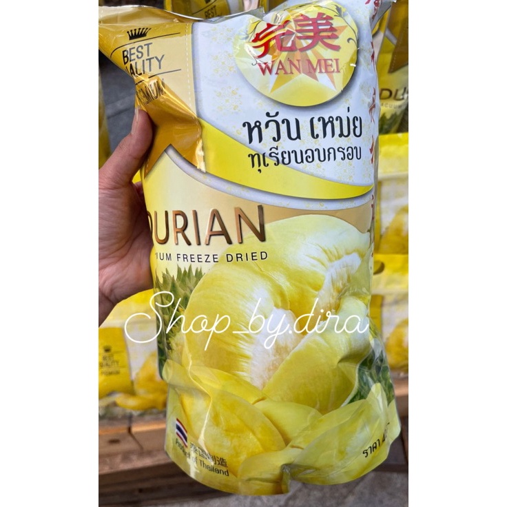 

Beli Dong Wan Mei Durian Vacuum Freeze Dried isi 6 pcs/Snack Thailand