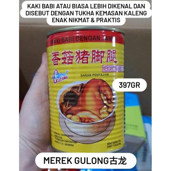 

397G KAKI BABI TUKHA KALENG TU KHA PORK LEG KAKI BABI NON HALAL ENAK PRAKTIS 397GR Best Seller