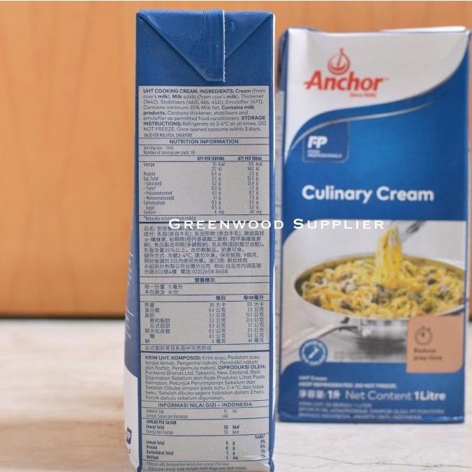 

[KARTON] Anchor Cooking Cream / Culinary Cream -1 Liter [ISI 12 PCS] hen02