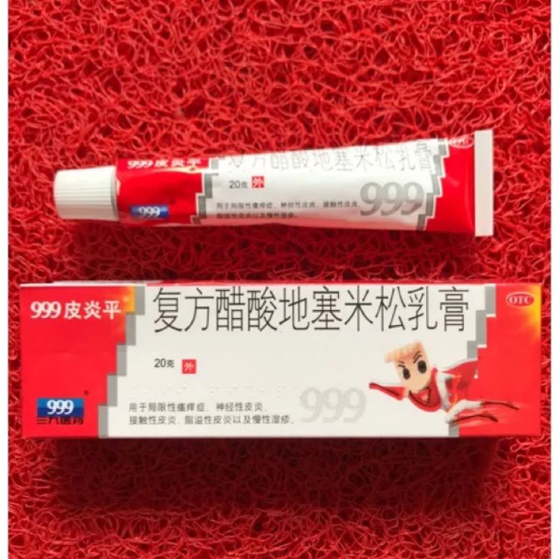 [100% ORIGINAL PRODUK]-SALEP 999 PI YAN PING/ PI YEN PING/ PIYAN PING/