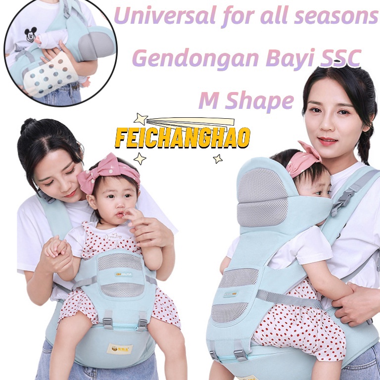 MURAH BANGET Gendongan Bayi  / Baby safe Gendongan Bayi / Gendongan Anak Depan Multi/Gendongan Bayi 