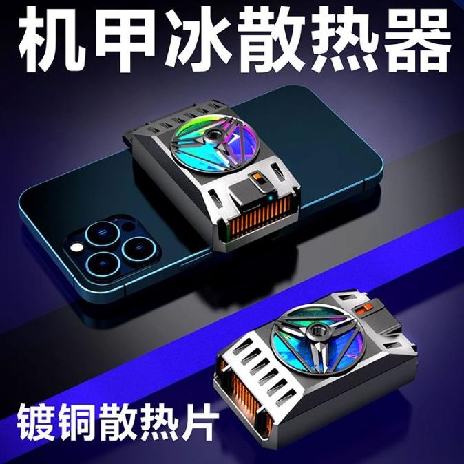 X37 Funcooler Radiator Pendingin Handphone Cooler Hp