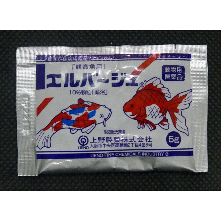 Obat Ikan Koi Koki Elbayu 5gr