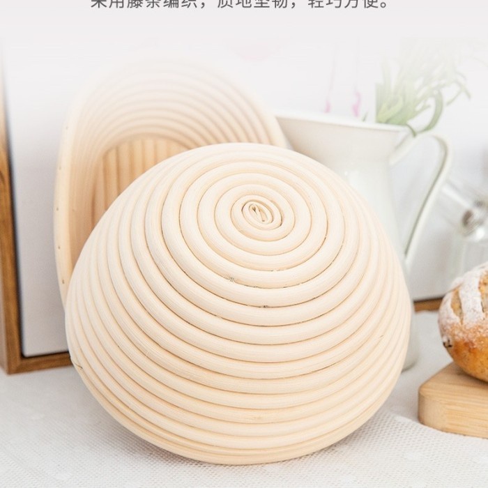 

Forbake FB54104 Round Bulat Banneton / Sourdough Bread Proofing Basket