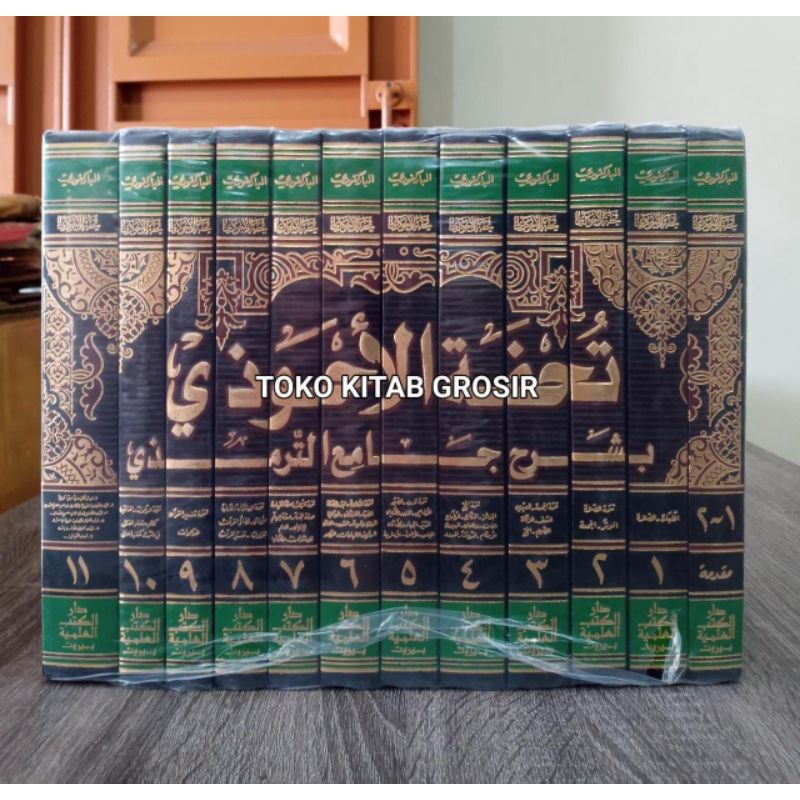 

Tuhfatul ahwadzi syarah sunan tirmidzi تحفة الأحوذي بشرح جامع الترمذي