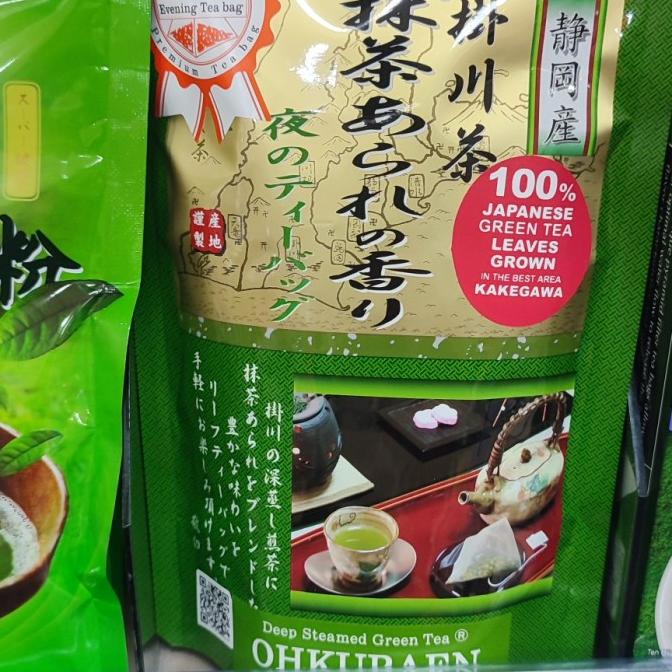 

] OHKURAEN JAPAN MATCHA GENMAICHA