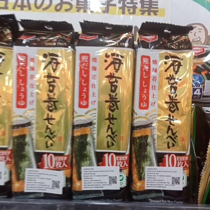

~@~@~@~@] KAMEDA NORIMAKI SENBEI KREKERS BERAS DNGN RUMPUT LAUT 52,36gr