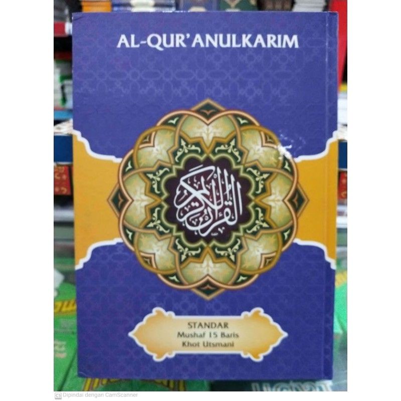 alquran samsia standart Khot Usmani 15 baris bergaris