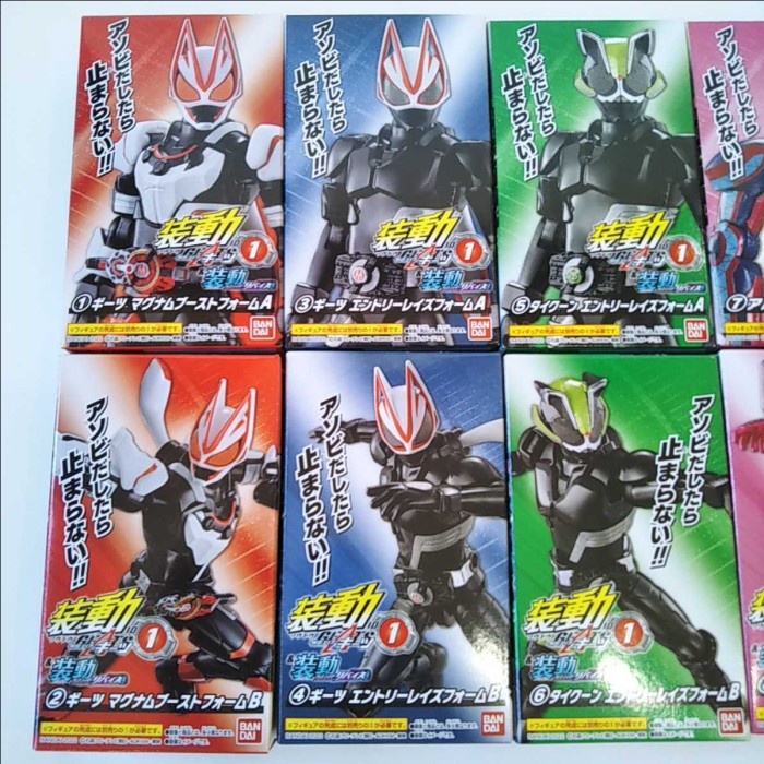 DISKON SPESIAL SODO / SO DO KAMEN RIDER GEATS ID VOL 1 TERMURAH