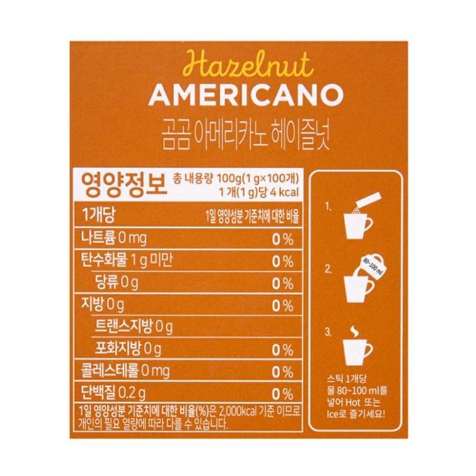 [10 Sachet]Gomgom Americano Coffee Korea/Kopi Korea/Hazelnut Americano