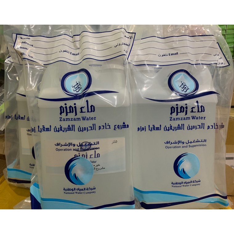 

[Miliki Sekarang] Air Zam Zam 5 Liter Jerigen EGH