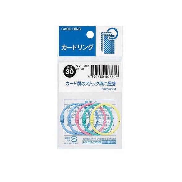

Kreatif Colour Card Ring 30Mm - Isi 5Pcs/Pack