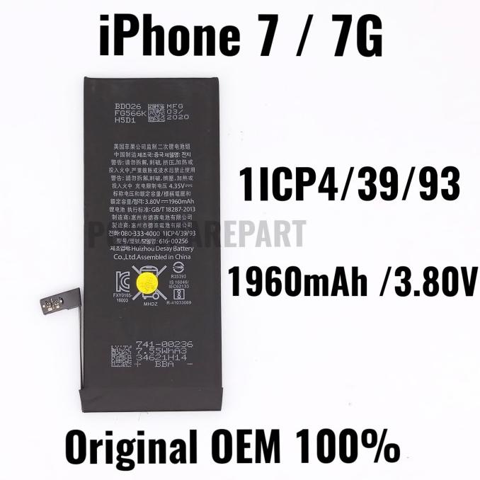 Baterai Original OEM 100% Iphone 7 / 7G Batre Batere Battery