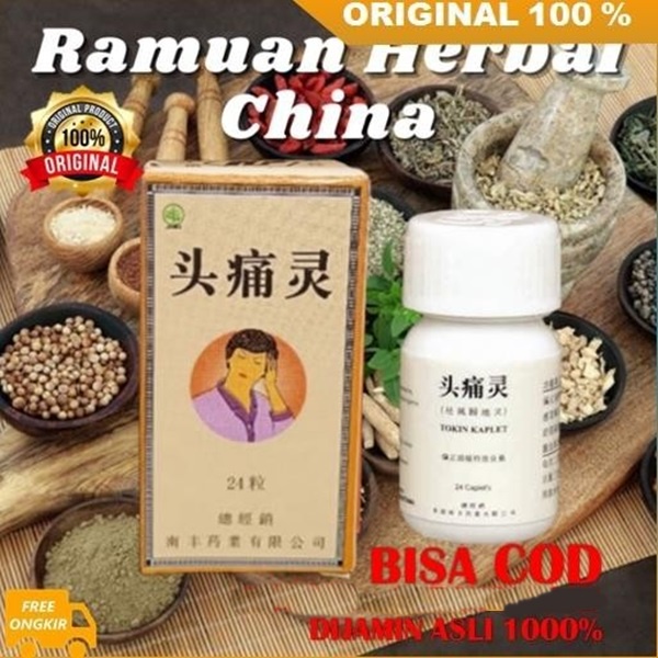 Xing xuanyun ORIGINAL herbs obat tradisional cina sakit kepala migrain pusing BPOM