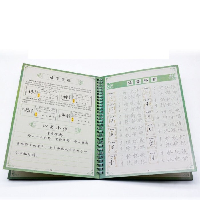 

Terlaris 5 Buku/Set Dapat Digunakan Kembali Cina Alur Copybook Kaligrafi