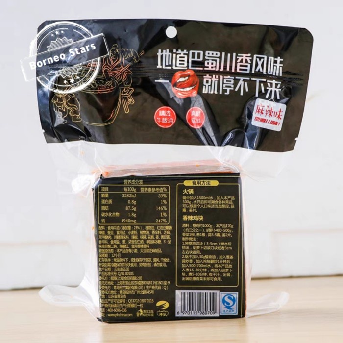 

Haidilao Niuyou Butter Beef Bumbu Hotpot