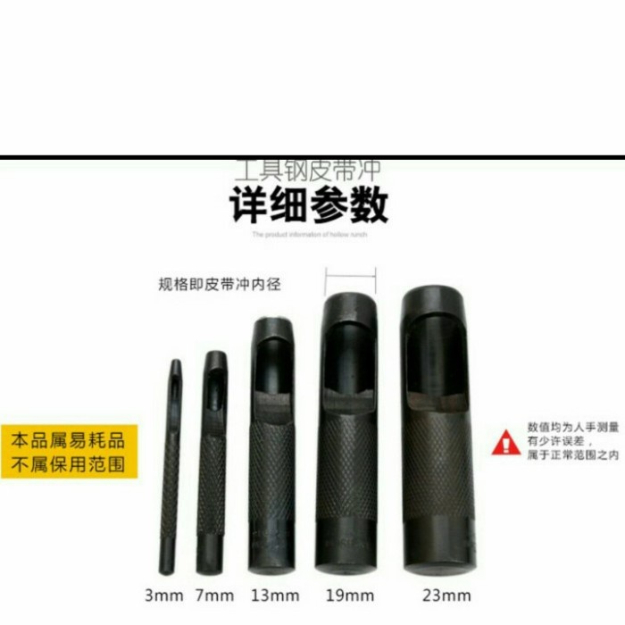 

Best Seller Alat Pelubang /Hollow Punch 5Mm-25Mm - 5Mm