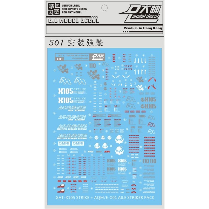 DISKON SPESIAL MG AILE STRIKE GUNDAM WATER SLIDE DECAL DL MODEL DECAL TERMURAH