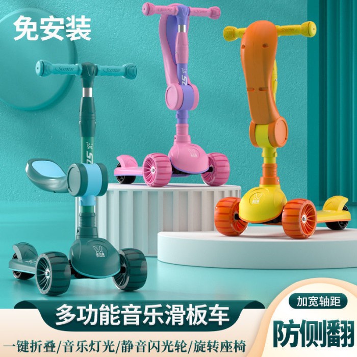Best Seller Scooter Listrik Anak Kidzu - Skuter Otoped Listrik Anak