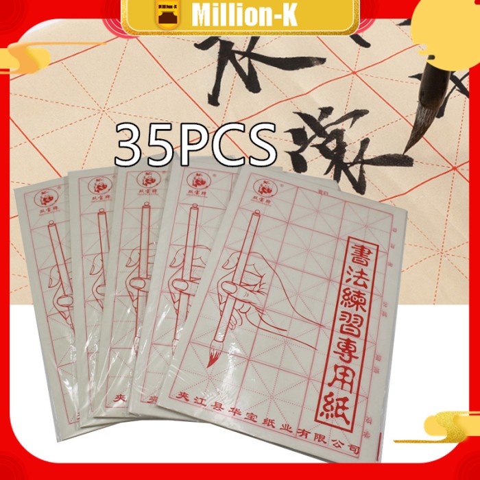 

Terlaris Kertas Kaligrafi China Xuan Paper/Chinese Calligraphy Paper