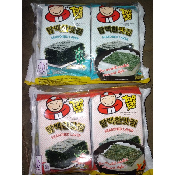 

Tao kae noi 8gr (4gr x 2 pack)