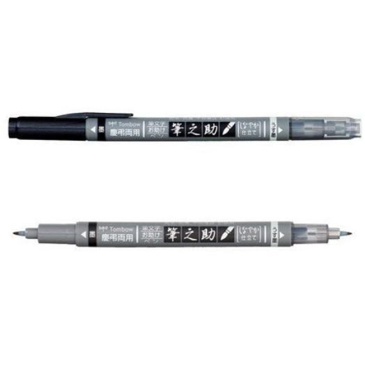 

Terlaris Tombow Fudenosuke Brush Pen, Twin Tip [Black-Grey] SALE