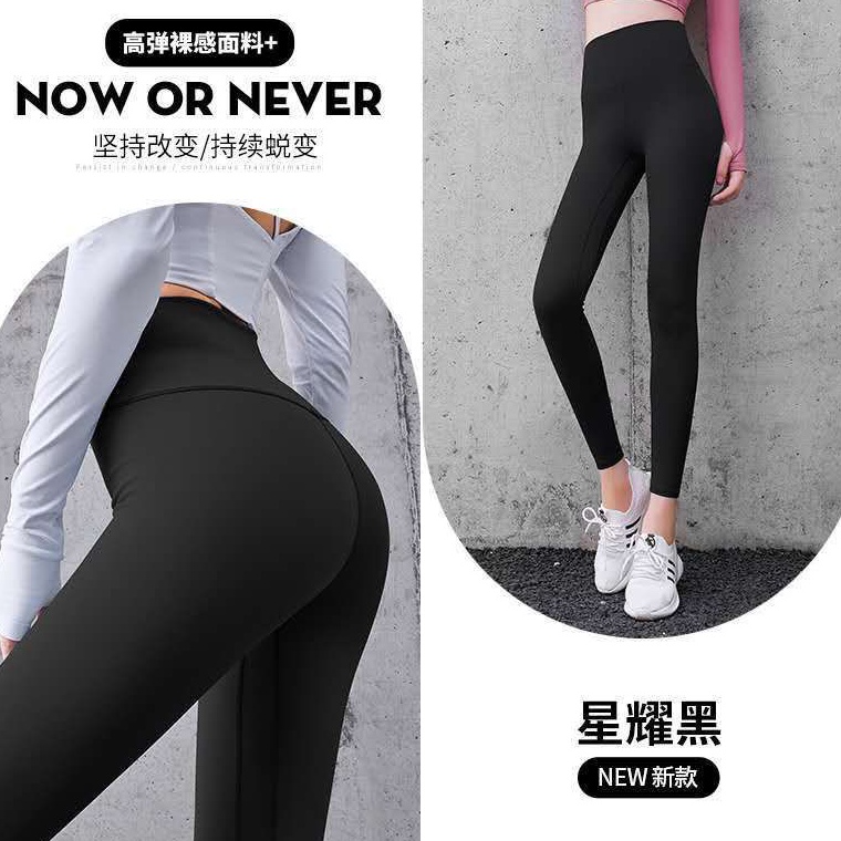 Harga termurah Celana Olahraga Wanita High Waist Polos Gym&Fitness&Yoga&Running [MT] MCF