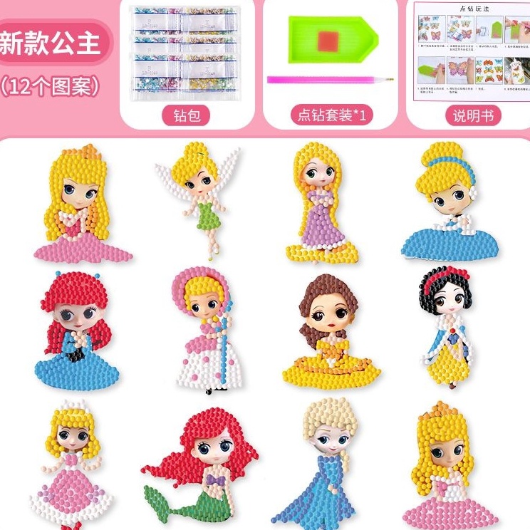 

5.5 COD STIKER DIAMOND 12 PCS PAINTING DIY/ STIKER DIAMOND KARAKTER/ STIKER DIY CUTIE POP/ STIKER KARTUN KARAKTER DIY