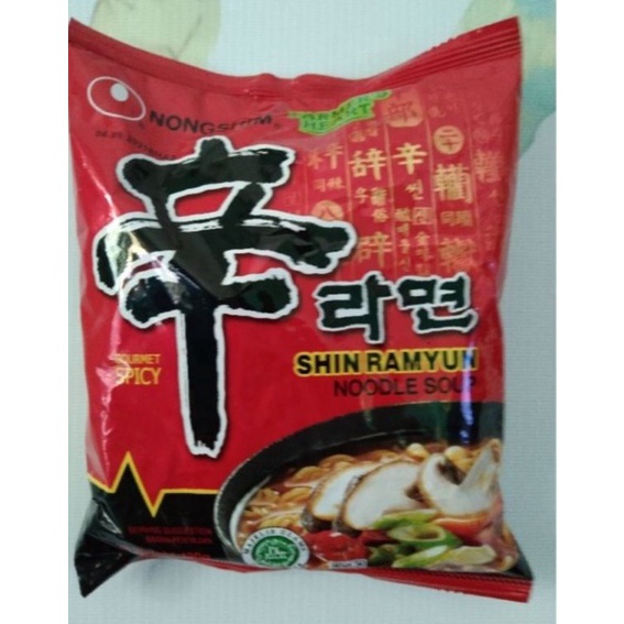 

HSWP4789 MEGA sALE MIE Shin ramyun
