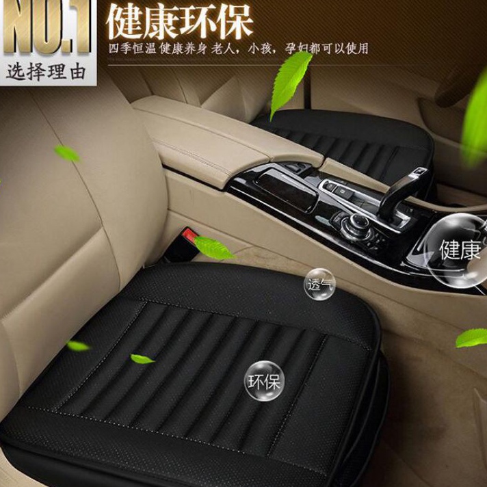 ALAS JOK KULIT MAX99 COVER JOK KURSI MOBIL BAHAN NYAMAN ADEM BAHAN KULIT ALAS DUDUK JOK MOBIL