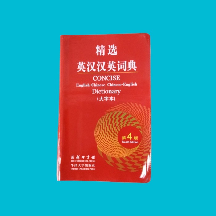 MUST HAVE KAMUS ENGLISH-CHINESE CHINESE-ENGLISH TERLARIS