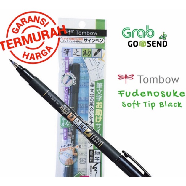 

Murah Termurah tombow fudenosuke soft tip 46