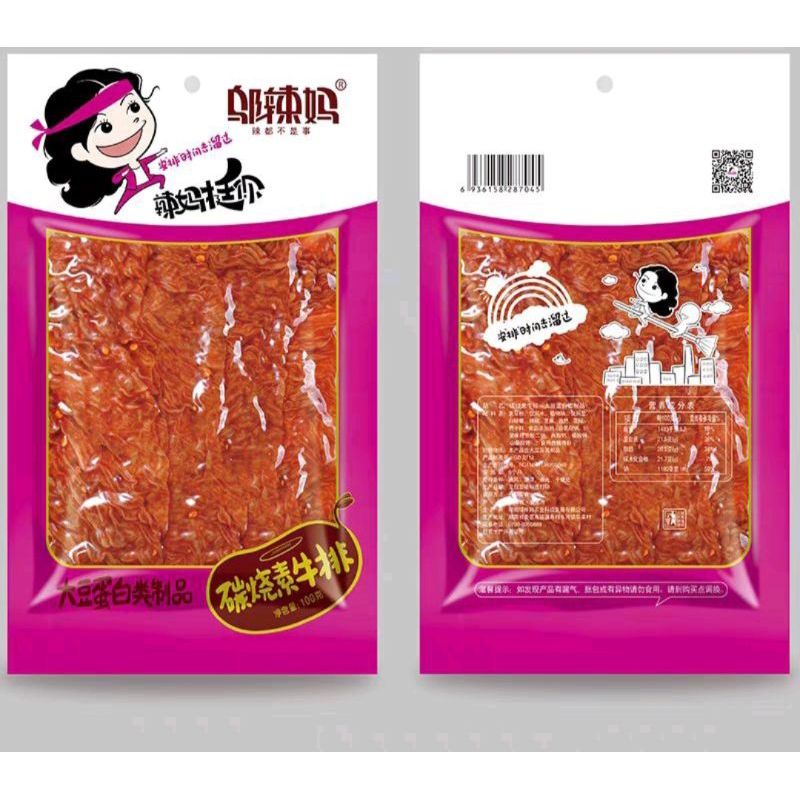 

HALAL LATIAO STEAK BAKAR BBQ CEMILAN SIAP SAJI CHINA