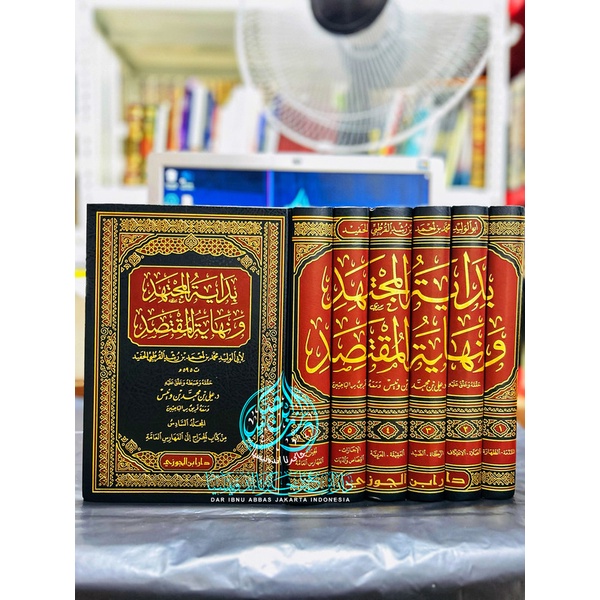 Kitab Bidayatul Mujtahid Dar Ibnul Jauzi Saudi كتاب بداية المجتهد ونهاية المقتصد 1/6 - دار ابن الجوز
