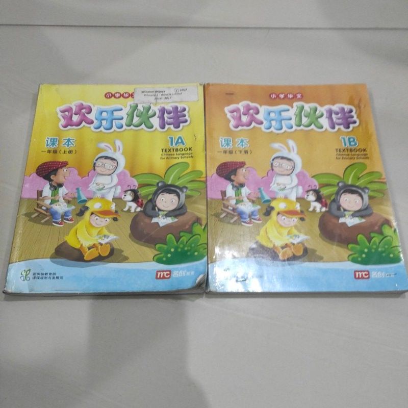 

Buku mandarin kelas 1 a&b textbook mc(preloved)