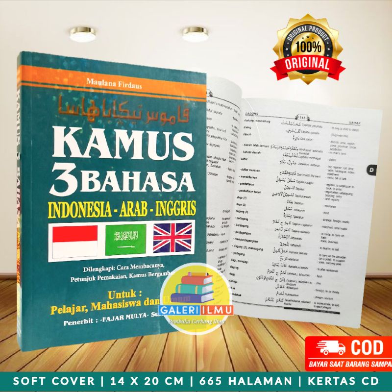 Kamus 3 Bahasa Indonesia Arab Inggris Kamus Arab Kamus Indonesia Kamus Inggris Kamus Lengkap Kamus B