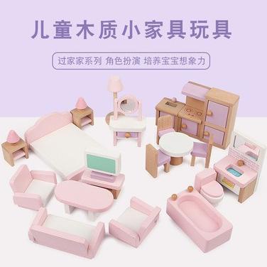 @#@#@#] Mainan Rumah Boneka Small Furniture Wooden Kids Toys Doll House Barbie