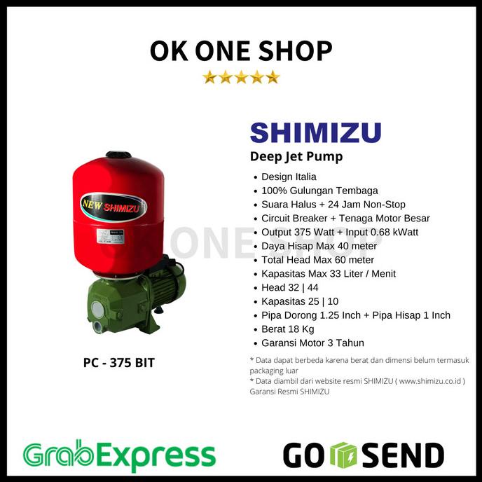 Shimizu Jet Pump PC-375