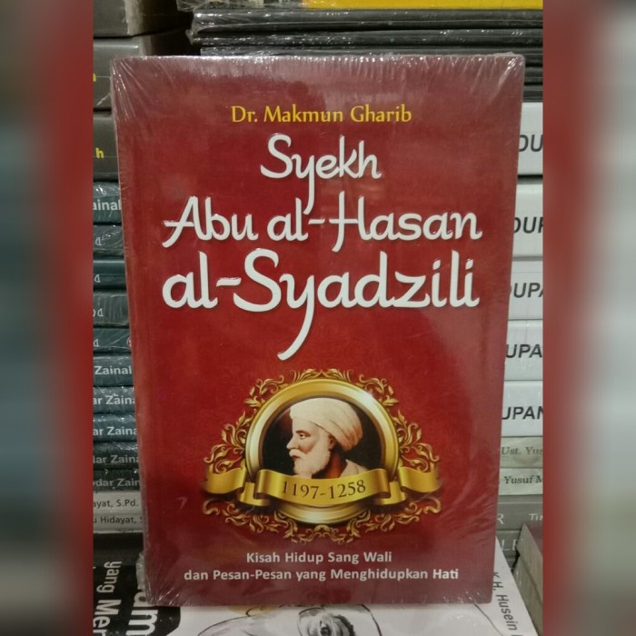 SYEKH ABU AL HASAN AL SYADZILI