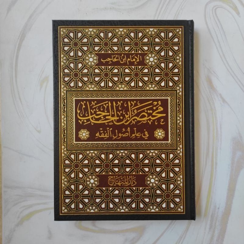 Mukhtashor Ibnu Hajib Mukhtasar Ibnul Hajib Darul Minhaj Original
