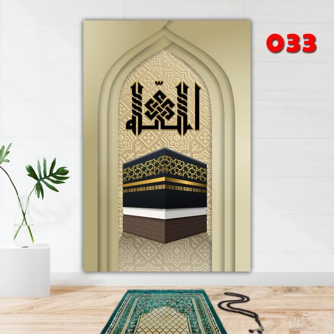 STIKER DEKORASI DINDING MIHRAB MUSHOLA 3D WALL STIKER WALLPAPER MASJID