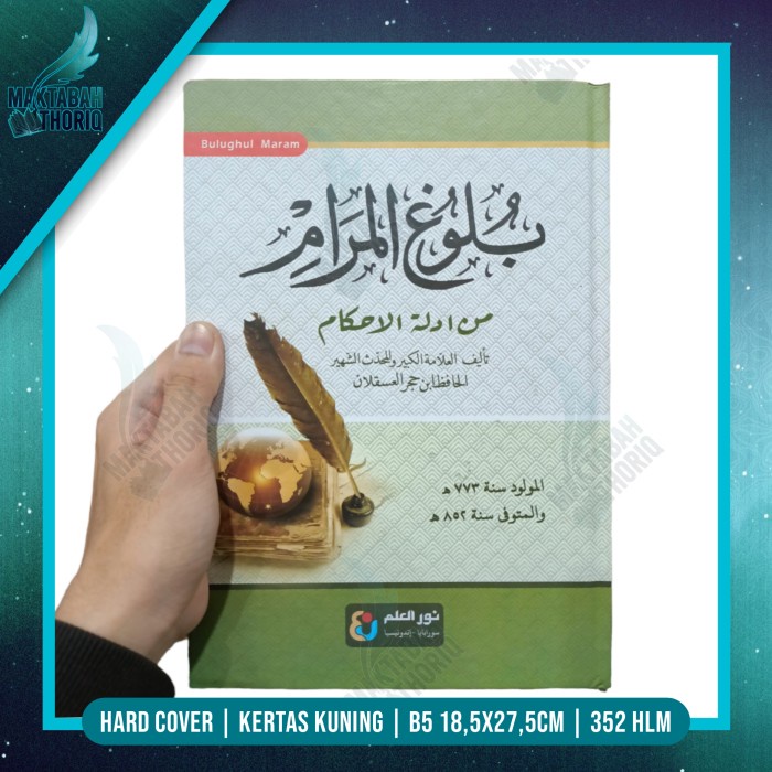 Kitab Bulughul Maram Kertas Kuning B5 Hard Cover - Nurul Ilmi