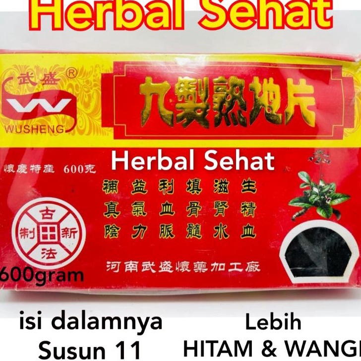 

Murah Banget Suk Ti 600 Gram Bahan Dasar LiangTeh / Lo Sukti Sukti Shou Di Shoudi Suk Ti Huang Shude Sekti Siokti