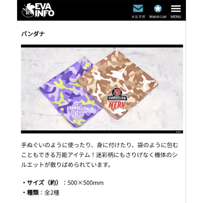 Bandana Evangelion Official Merch Eva Unit