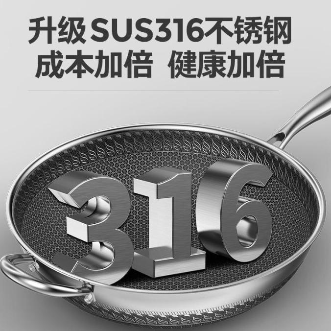 [MS] Wajan Stainless 316 / Kuali Cook Wok Honey Comb