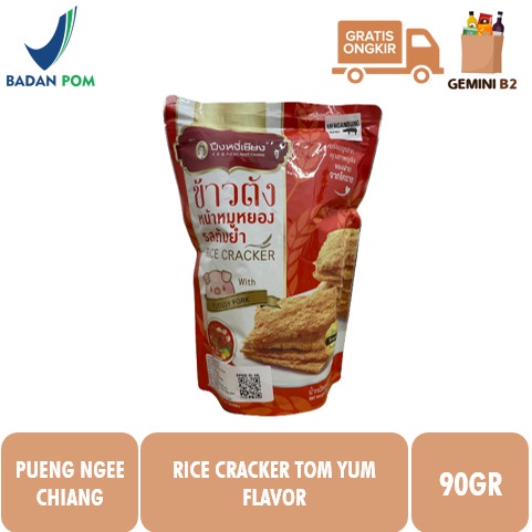 

Pueng Ngee Chiang Flossy Pork Tom Yum Flavor 90gr